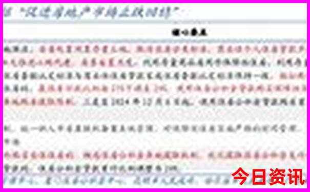 台北游玩攻略(自由行)